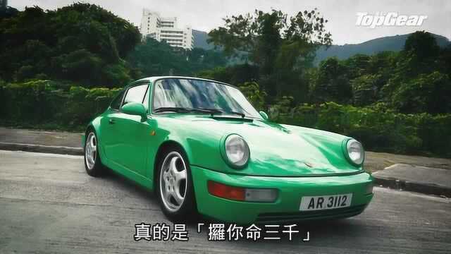 世上只有11部的保时捷Porsche 911 Carrera RS Touring