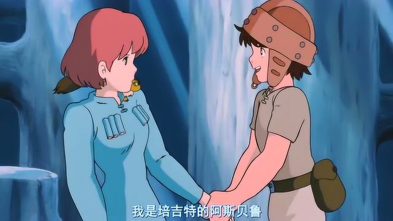 《风之谷》宫崎骏好看的动漫_腾讯视频