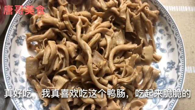 美食昆山:寻昆山好吃的鸭肠45元猪头肉29元一斤整点回家喝几杯