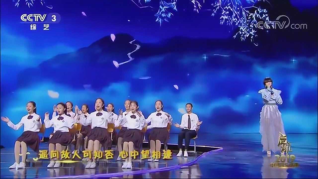 彩雲追月演唱鬱可唯阿卡貝拉廈門六中合唱團