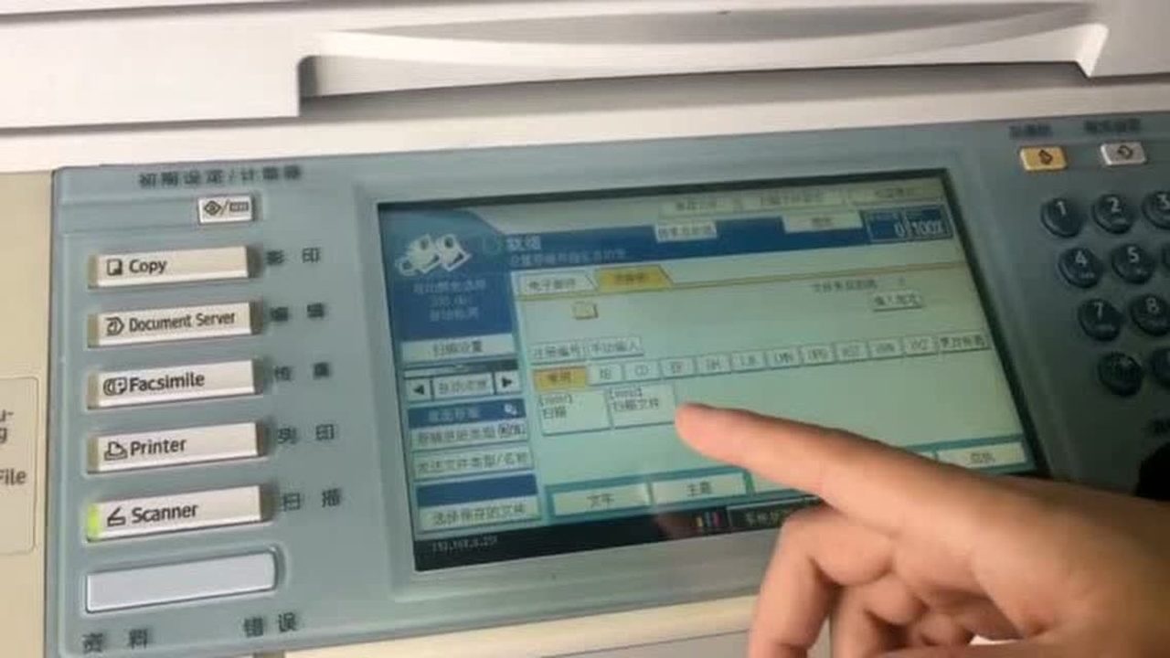 理光复印机扫描到电脑教程步骤_高清1080P在线观看平台_腾讯视频