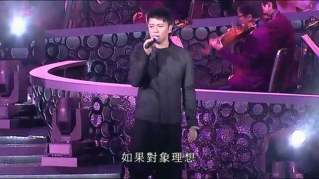 李克勤《爱的逃兵》 2015谭咏麟银河岁月40载演唱会