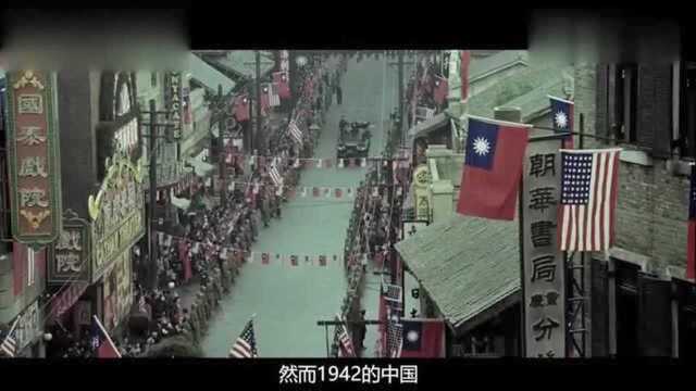 1942年的中国河南,逃荒路上的惨绝人寰,速看《1942》