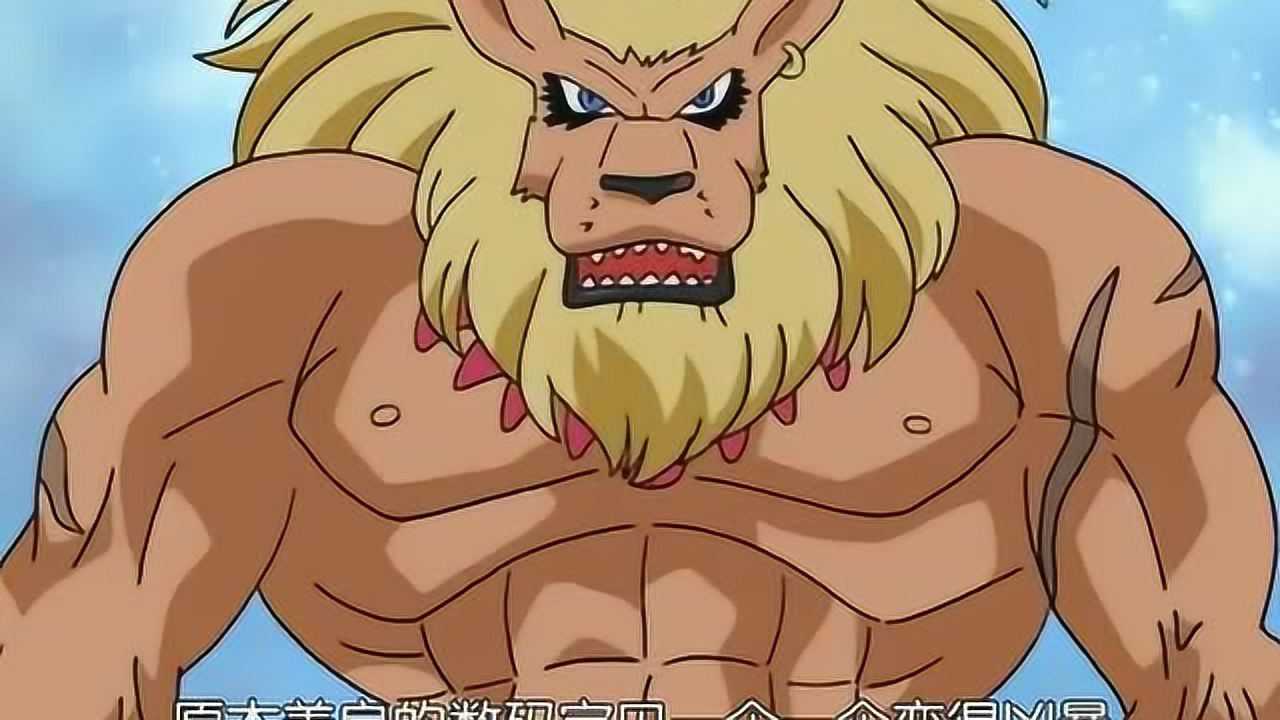 数码宝贝狮子兽奥加兽谁厉害