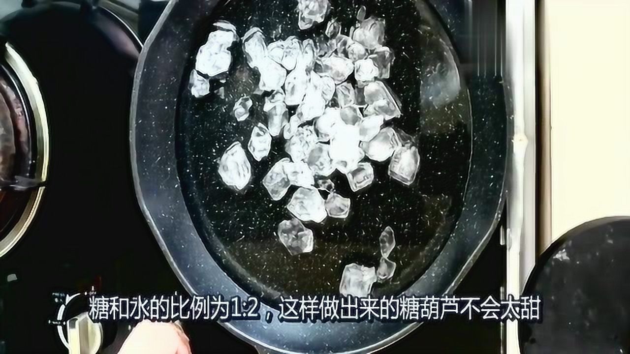 冰糖葫蘆在家就能做,酸酸甜甜吃不夠