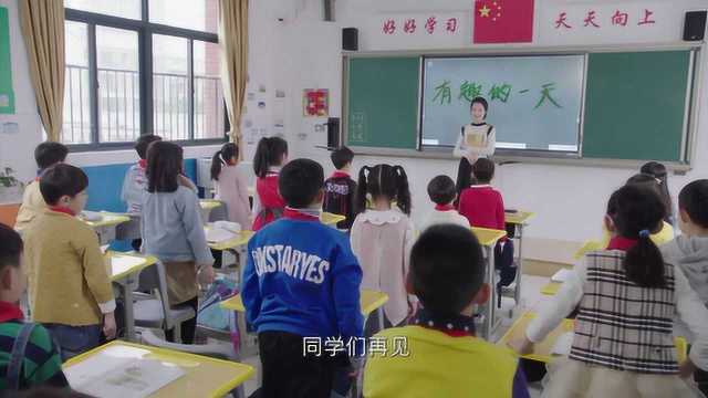 第9集:不劳而获