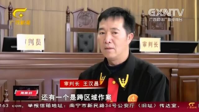 河池首例电信诈骗案宣判,受害人遍及全国16个省市!