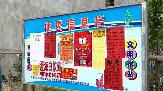 区领导带队到澄海区参观学习创文先行点