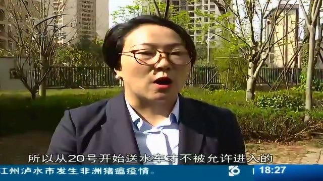 整治电动车乱停乱放 送水车遭门外