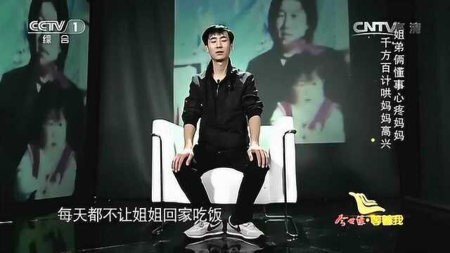 刘小飞:目睹姥爷乞讨,妈妈再次受刺激,不愿拖累娘家,离家流浪