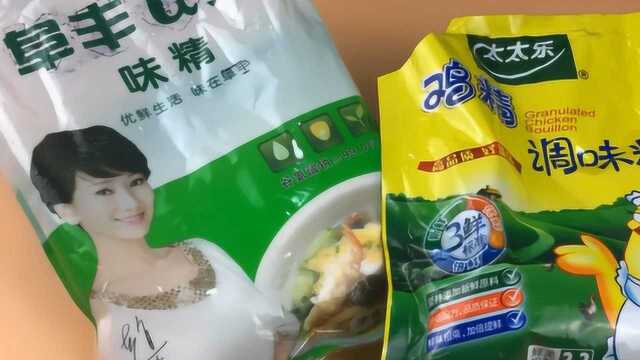 鸡精和味精有什么不一样?做了这么多年的饭,终于能区别开了