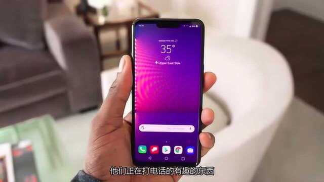 在LG G8 又让人看到了LG 的奇思,有趣的更新