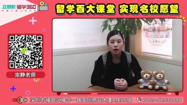 留学课堂澳洲八大详解——澳国立与墨大篇