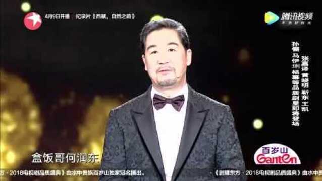 杨幂被问到三生三世到底多少年,张国立:发际线都后移也没算出来