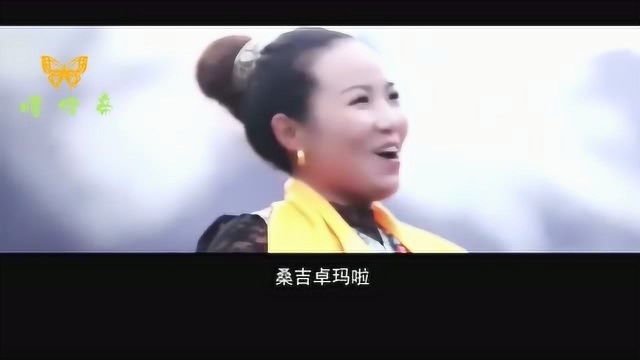 一曲草原《桑吉卓玛》,听醉所有人!真的好好听