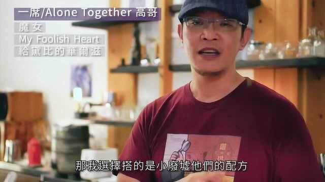 如果你开了间咖啡厅!你从来没有想象过,咖啡厅也可以这样吧!