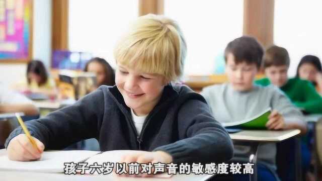 孩子该不该尽早学英语?过早学习会影响母语发展吗?