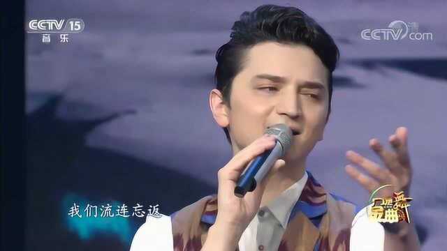 《广场舞金曲》20190107《贝加尔湖畔》玉米提华艺风采艺术团