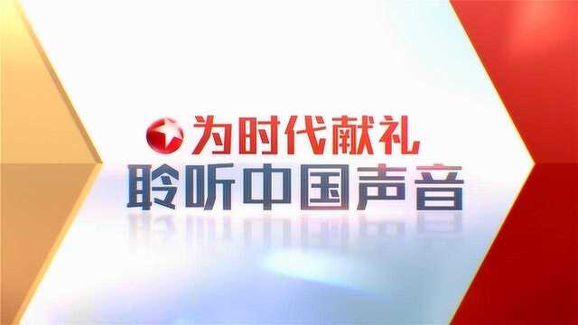 两会期间,东方卫视推出特别版面:坚持新闻立台,打好五张组合牌