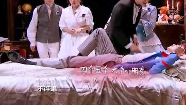 捆绑play!小白被拷在床上,而恐怖的童谣还没结束!