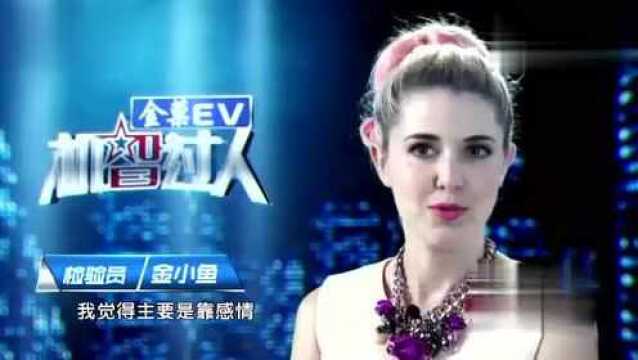 法国美国双国籍美女,中文说得太溜,撒贝宁:你的英语都中文化了