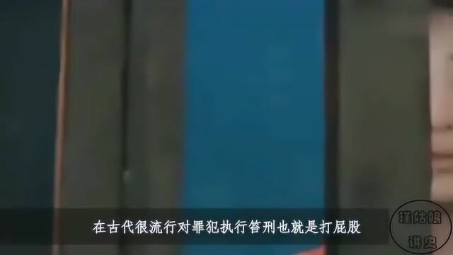 中国古代变态刑罚,简直太恐怖,一个笞杖就能让女犯人丧命!