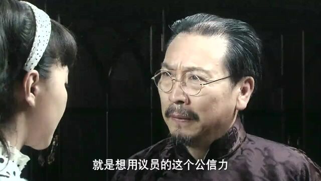 谢父向女儿坦诚自己早已想推翻翻戏党的意愿