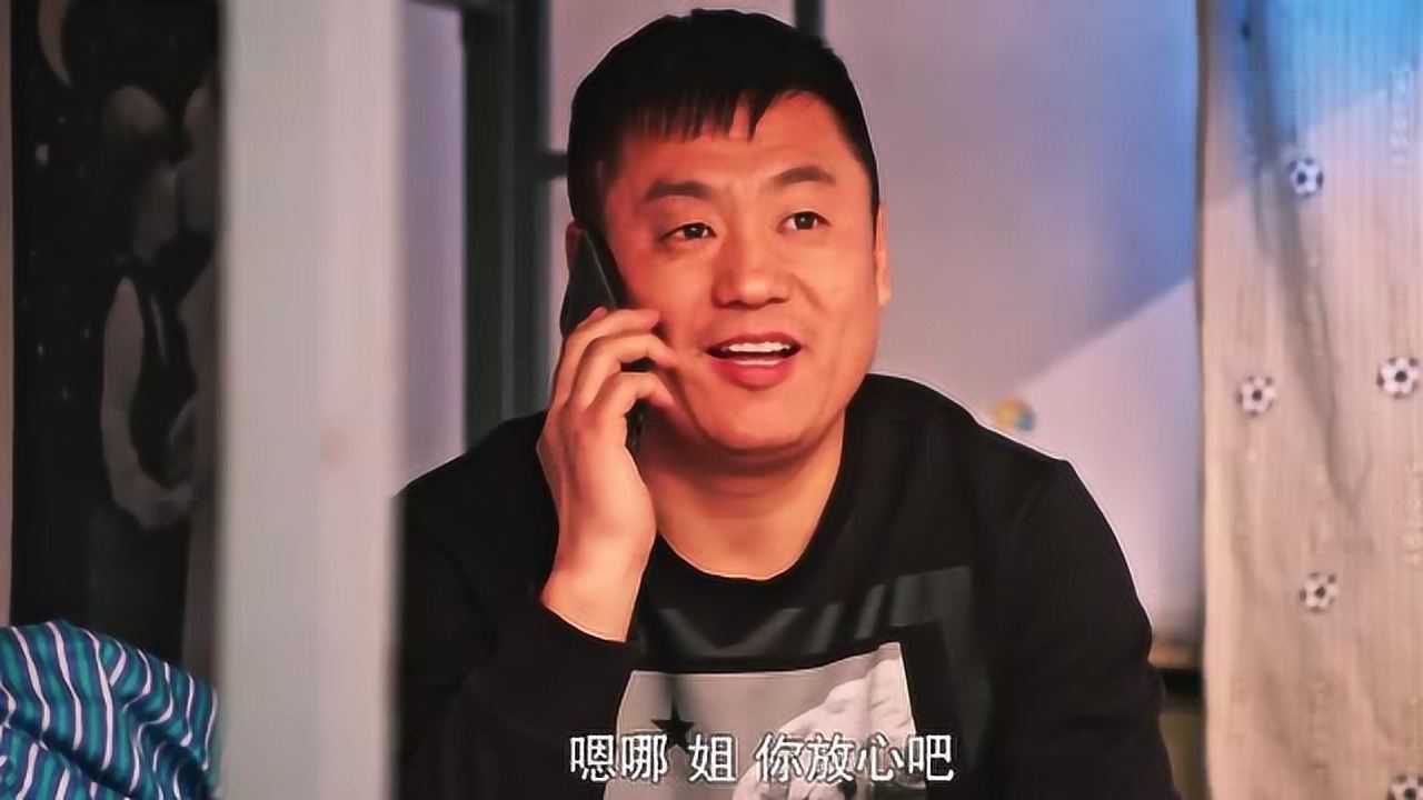 《乡村爱情10》玉红感动的告诉小梁,愿和他重新开始