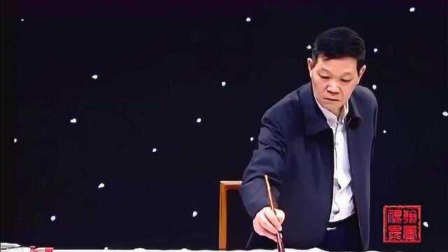 书法:名家王学岭行草书读《论语》之一,一点都不拖泥带水!