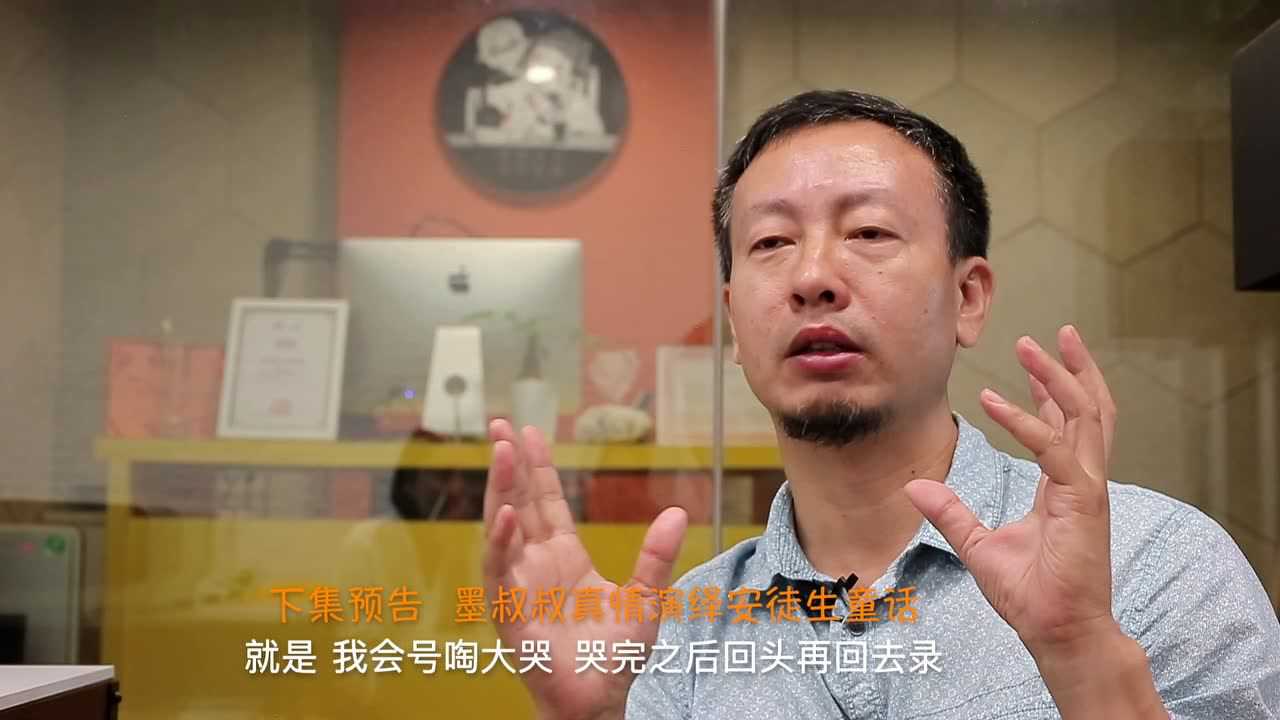 老墨家族之一缘起