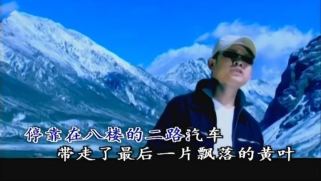 百年歌声刀郎2002年的第一场雪经典永流传