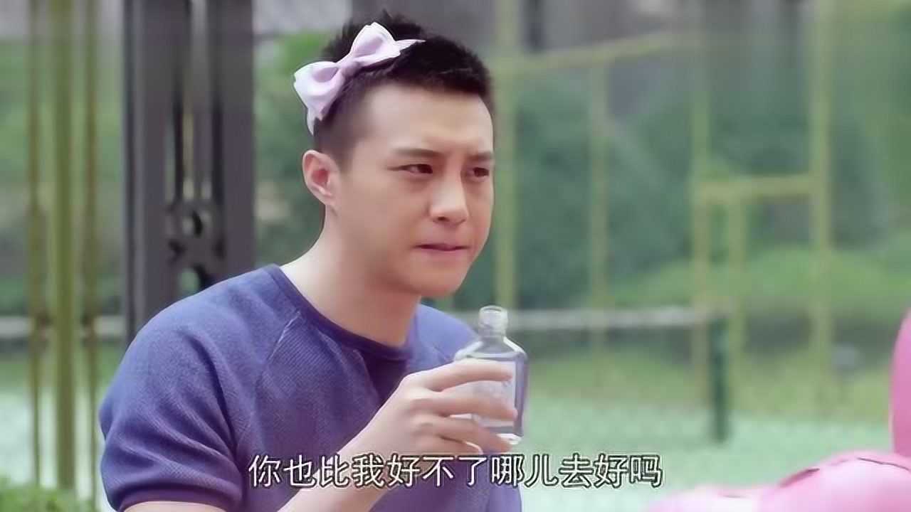 你好乔安江齐飞也失恋了和倪好同病相怜还真是幼稚
