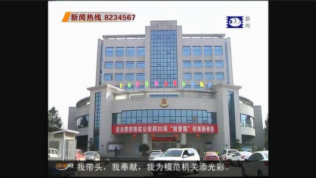 荆州市:10名非法中介上了黑名单,警方重拳出击疏堵结合治理黑中介