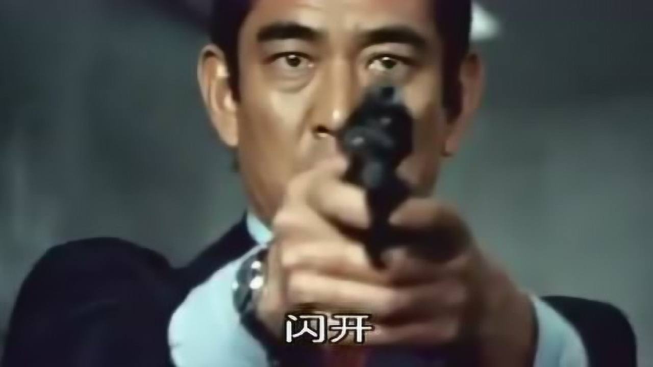 日本电影《追捕》精彩片段,现在请你也跳下去_高清1080P在线观看平台_腾讯视频