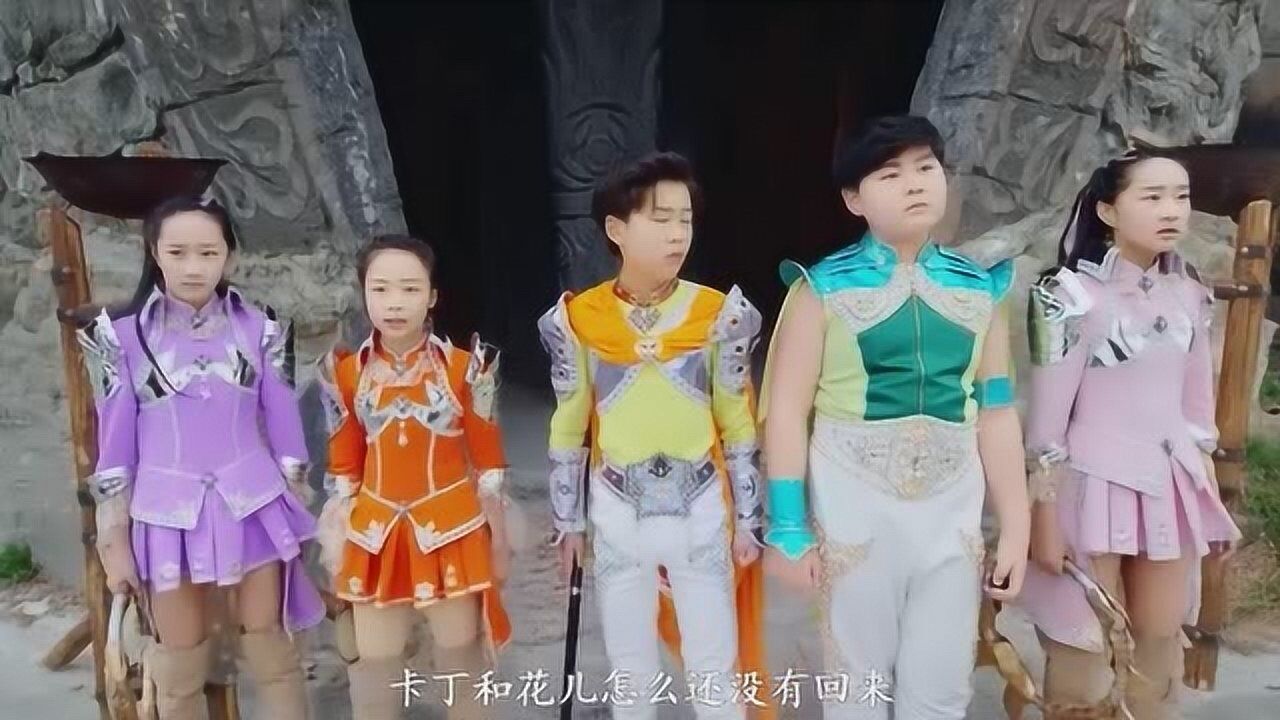 魔法学院之魔法少年魔法少年拿到了黑珠可是卡丁和花儿不见了