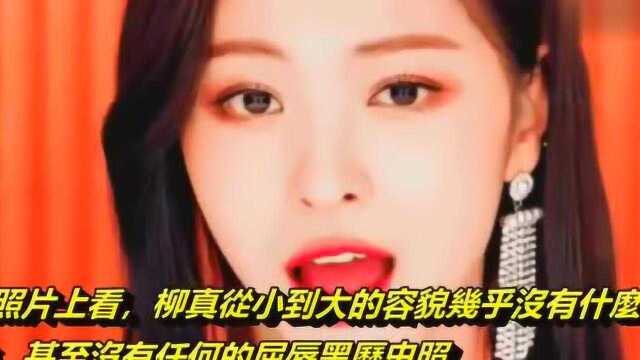 ITZY:成员们背景超硬核,JYP为什么有那么多富二代艺人?