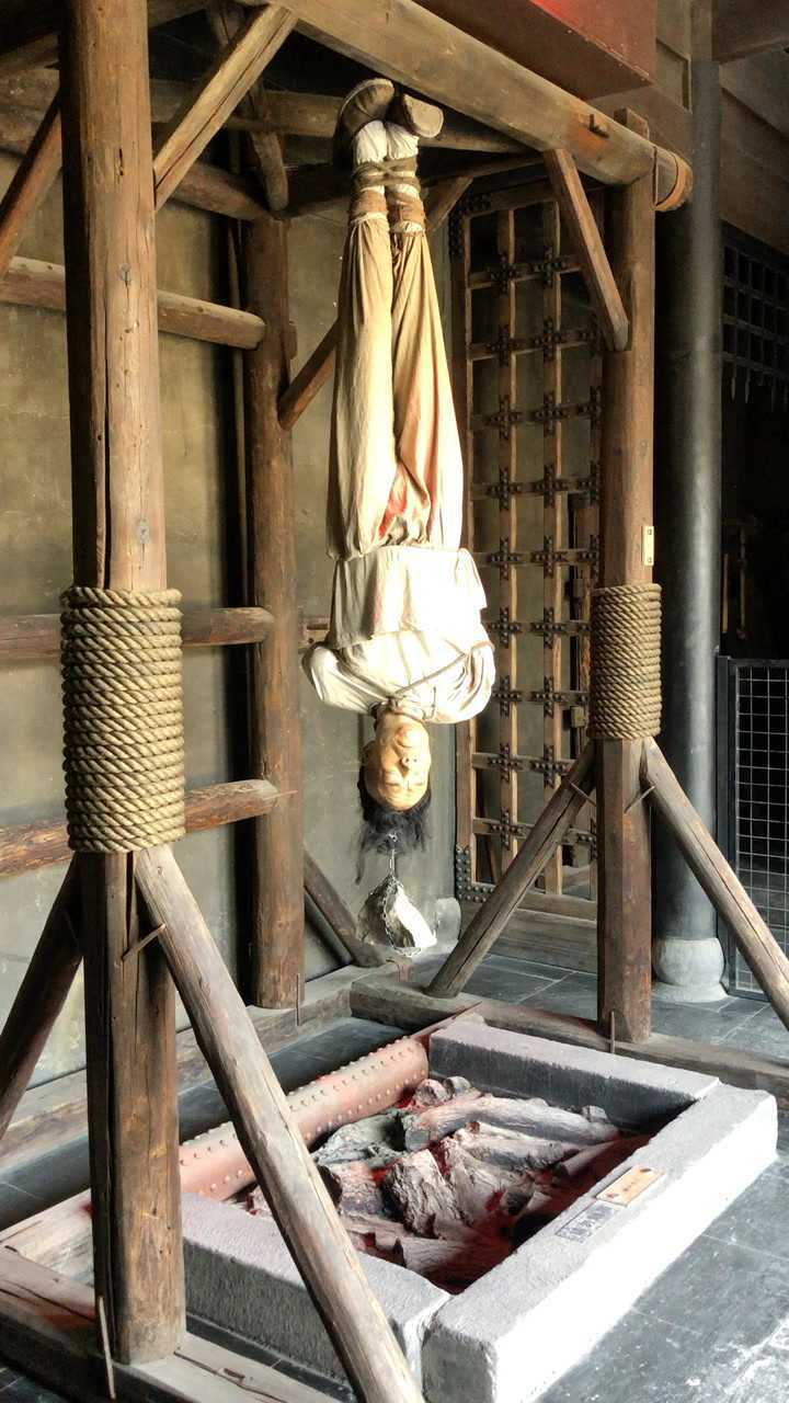 古代酷刑倒立
