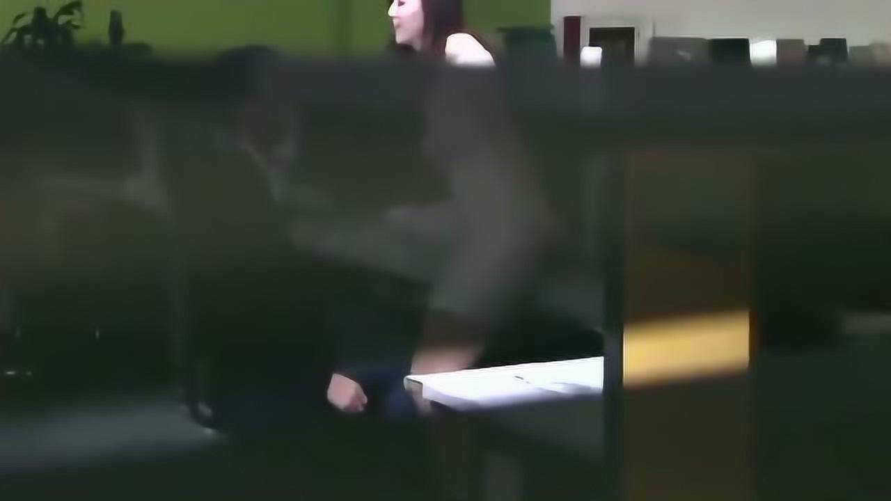 美女和老板暧昧，还是在办公室里，殊不知全被别人看在眼里_腾讯视频