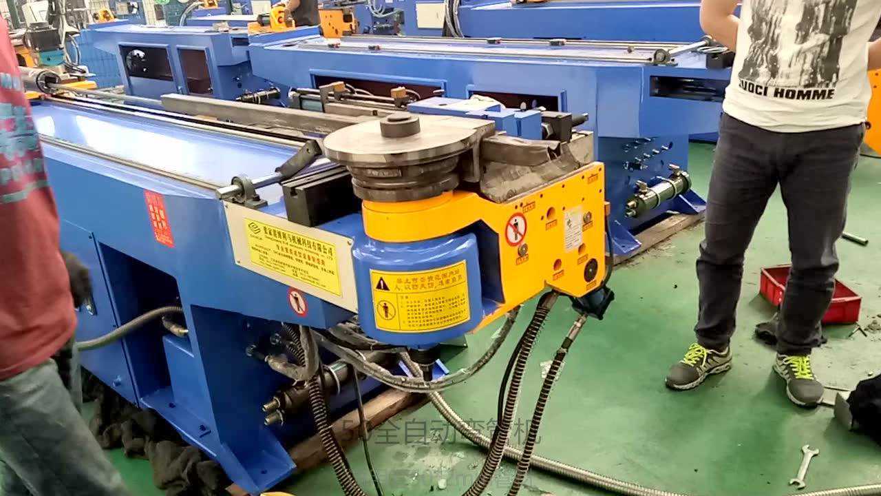弯方管全自动液压数控弯管机视频