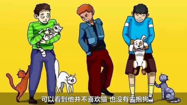 脑力测试:三个人中,谁养有三只狗呢?