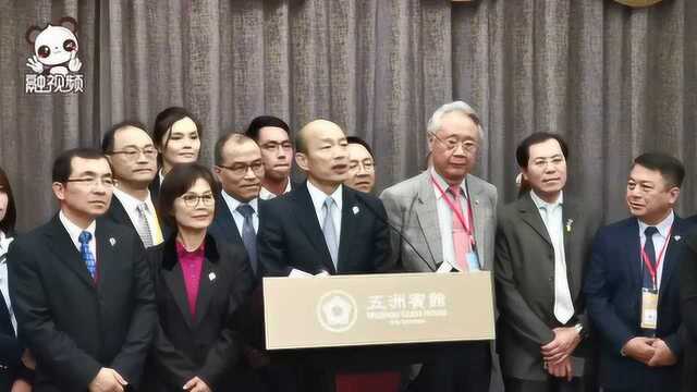 韩国瑜谈30年前深圳“初印象”改革开放让“丑小鸭变白天鹅”