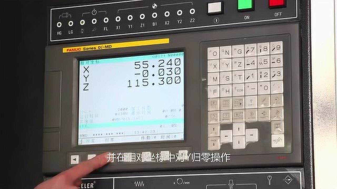 对刀的基本操作_高清1080P在线观看平台_腾讯视频