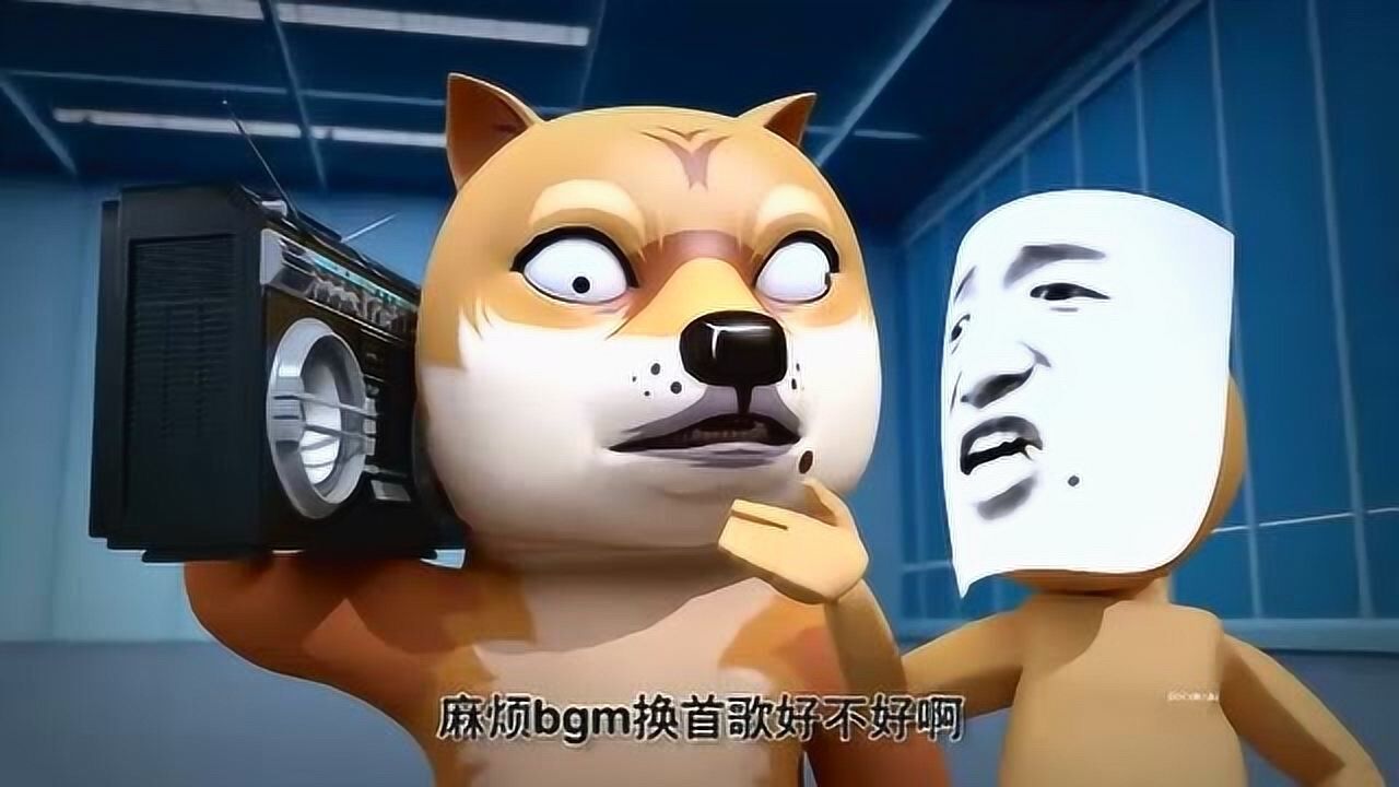 前方高能之神烦狗炸裂动画污妖王_高清1080P在线观看平台_腾讯视频