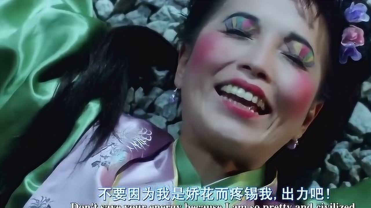 唐伯虎点秋香风华绝代的石榴姐果然不一样啊