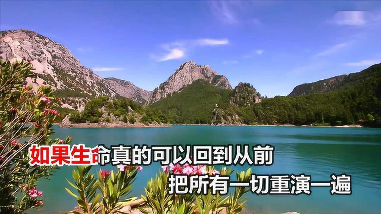 暴林 一 如果一切可以回到從前_騰訊視頻