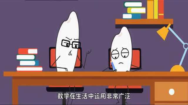 加减乘除符号是谁发明的?