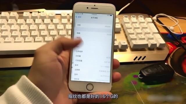 780元买了部苹果iPhone6s 上手的那一瞬间 感觉成色还不错