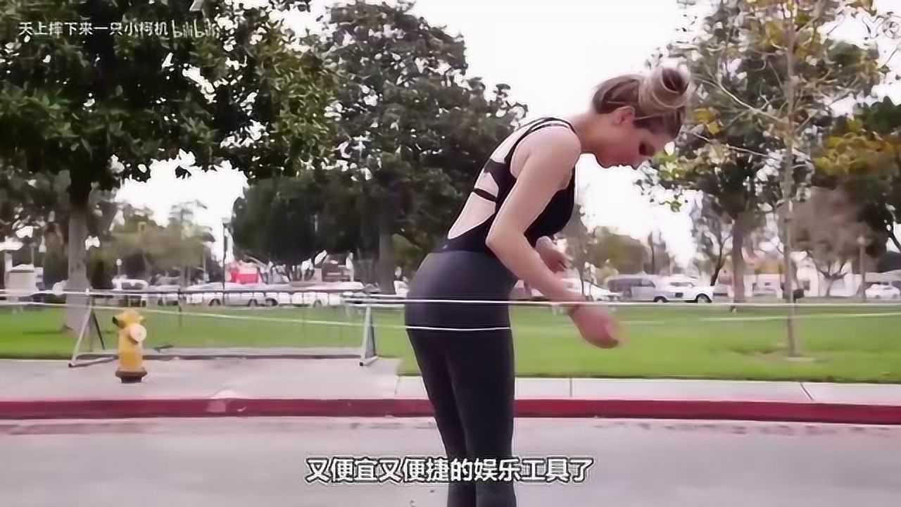 简单的跳皮筋动作，是如何做到全国统一的？_腾讯视频