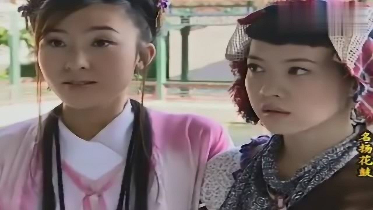 名扬花鼓:祖儿要和花鼓成亲,自顾自的兴奋不已_腾讯视频