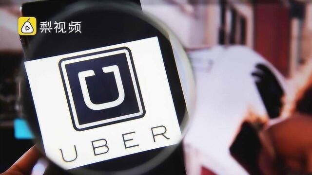 Uber将提交IPO申请,融资100亿美元,90秒看完Uber大事件